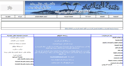 Desktop Screenshot of hesab.net