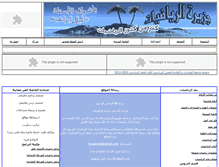 Tablet Screenshot of hesab.net